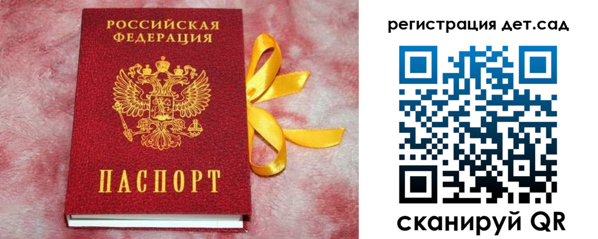 временная регистрация 2025 в Белоярске